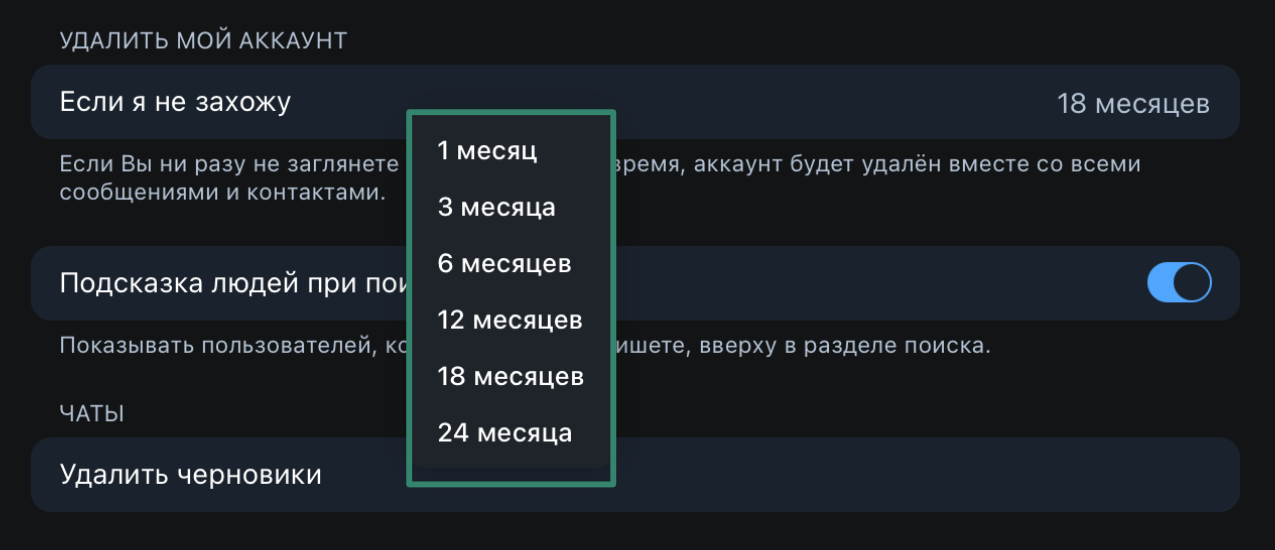 Choosing Telegram's self-destruct timer.